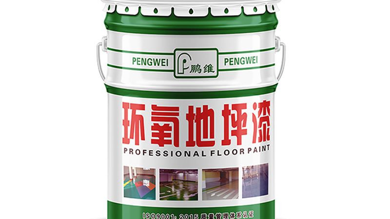东莞金属漆选购，如何避开误区，选对品牌？**